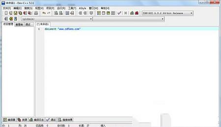 -Dev-C++v5.11中文版