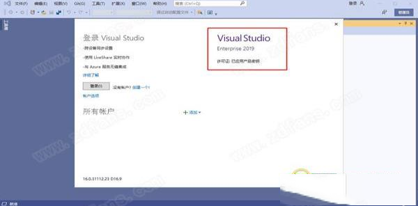 -visual studio(vs) 2019专业版