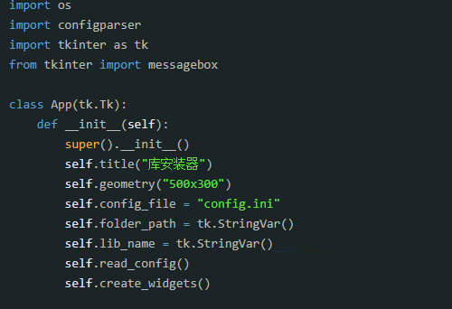 python库安装工具