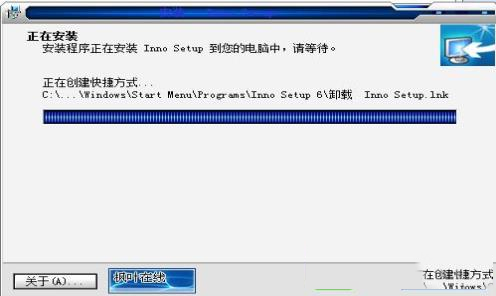 -Inno Setup增强版v6.0.3汉化版