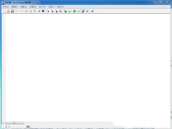 -inno setup(安装制作软件)v6.1.2汉化增强版