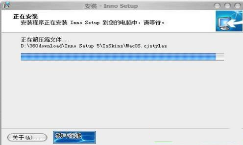 -inno setup(安装制作软件)v6.1.2汉化增强版