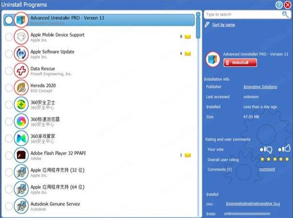 -Advanced Uninstaller prov13.22破解版