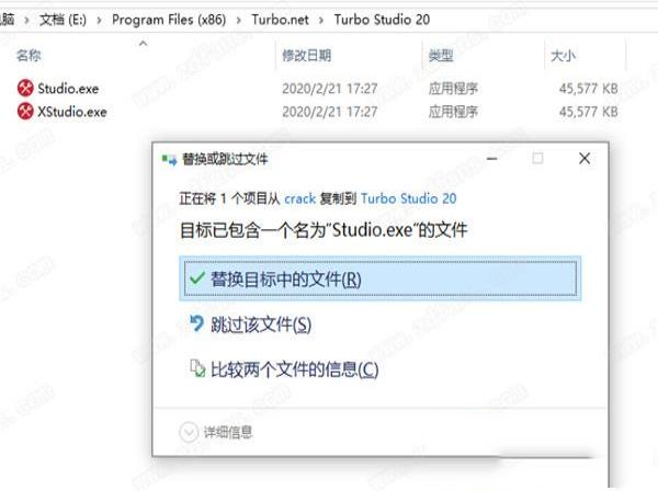 -Turbo Studio 20v20.2.1301破解版