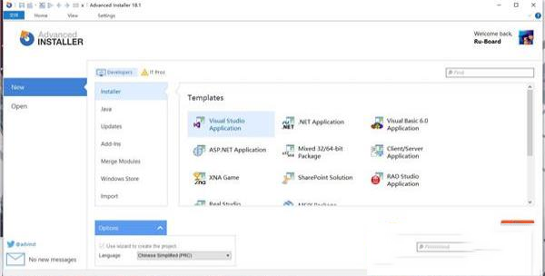 -Advanced Installer Architect 18v18.3中文破解版