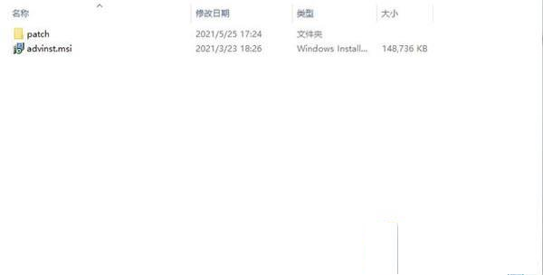 -Advanced Installer Architect 18v18.3中文破解版