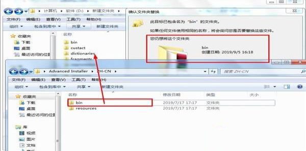 -Advanced Installerv16.3注册激活版(附注册机)
