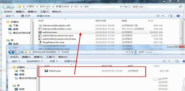 -Advanced Installerv16.3注册激活版(附注册机)
