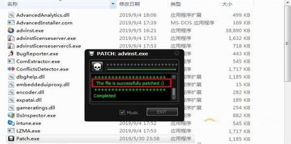 -Advanced Installerv16.3注册激活版(附注册机)