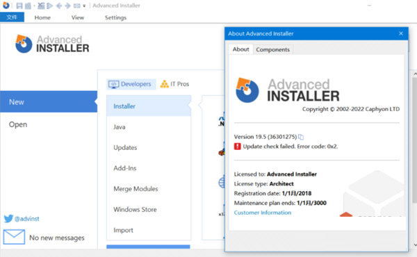 Advanced Installer20破解版