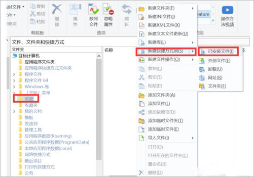 Advanced Installer 19完整汉化版下载-Advanced Installer 19.5绿色汉化版