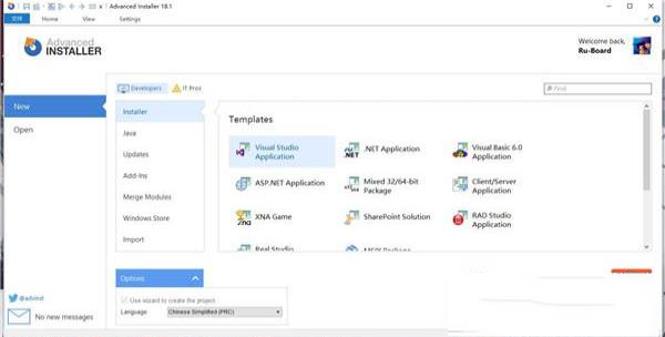 -Advanced Installer Architect 18破解补丁
