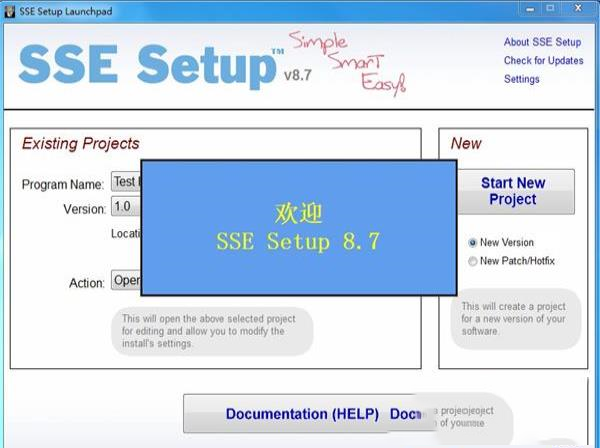 -SSESetupv8.9免费版