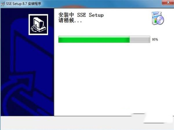 -SSESetupv8.9免费版