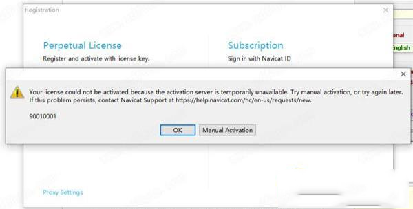 -Navicat for PostgreSQL破解版v15.0.6(附破解教程)