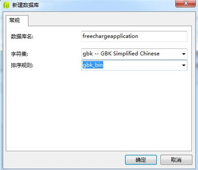Navicat 16破解版下载-Navicat Premium 16破解版 v16.0.7(附安装教程)