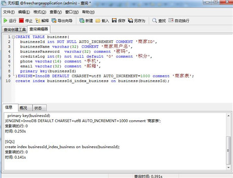 Navicat 16破解版下载-Navicat Premium 16破解版 v16.0.7(附安装教程)