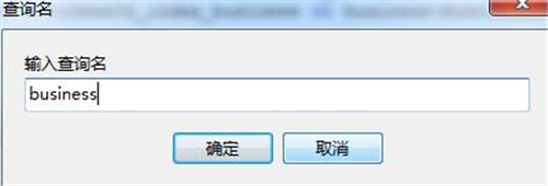 Navicat 16破解版下载-Navicat Premium 16破解版 v16.0.7(附安装教程)