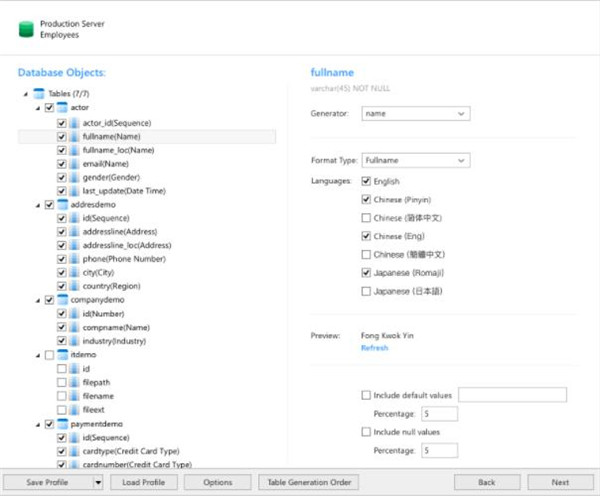 Navicat 16破解版下载-Navicat Premium 16破解版 v16.0.7(附安装教程)