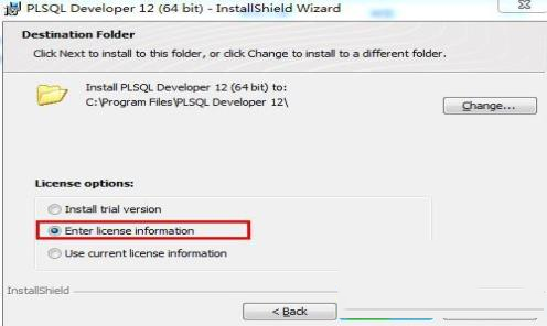 -PLSQL Developer 12中文破解版(附注册码机汉化补丁)