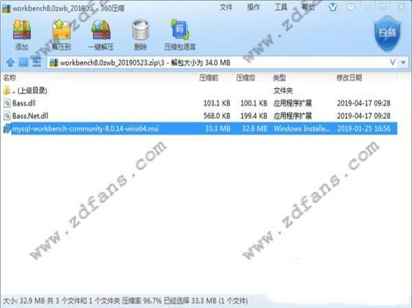 -MySQL WorkbenchV8.0汉化破解版