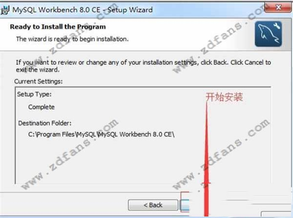 -MySQL WorkbenchV8.0汉化破解版
