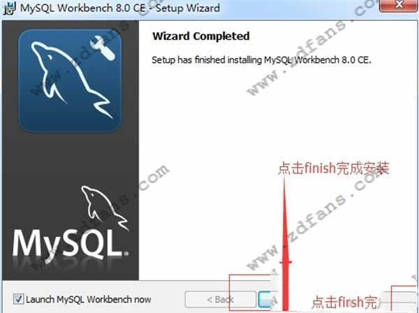 -MySQL WorkbenchV8.0汉化破解版