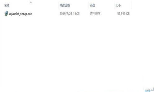 -SoftTree SQL Assistantv11.3.279破解版