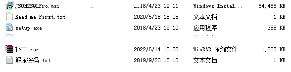 DBConvert JSON to SQL安装激活教程