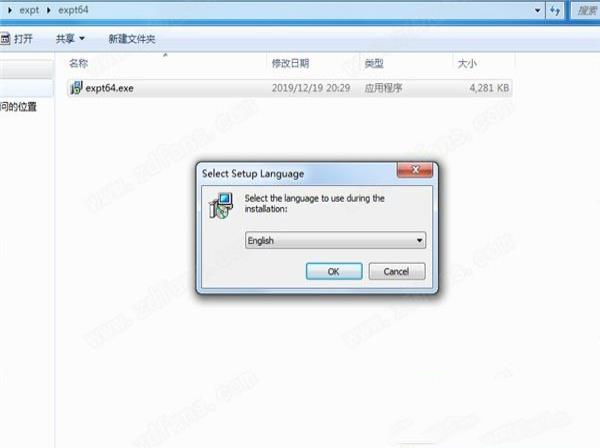 -Exportizer(数据库查看编辑)v8.3.7免费版