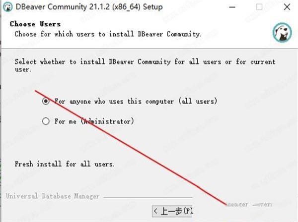 -DBeaver 21v21.1.2中文版
