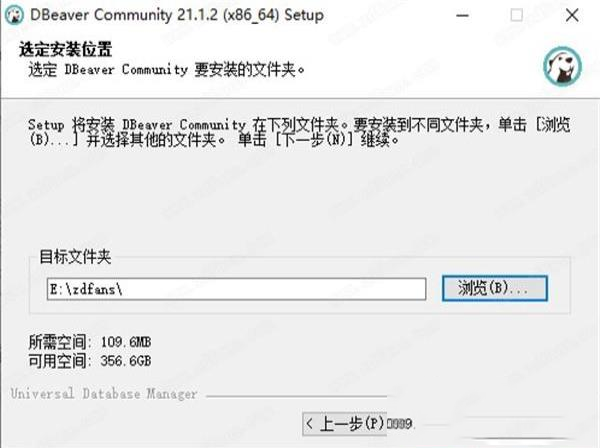 -DBeaver 21v21.1.2中文版