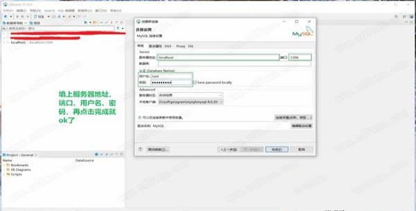 -DBeaver 21v21.1.2中文版