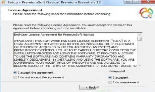 -Navicat Essentialsv12.1.25破解版
