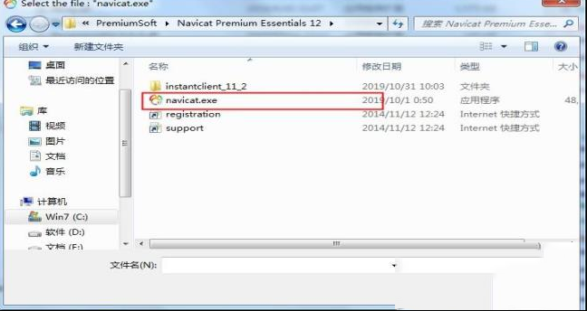 Navicat Essentials 12破解版