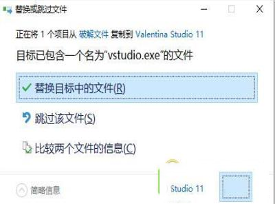 -Valentina Studio Pro 11(数据库管理工具)v11.0破解版