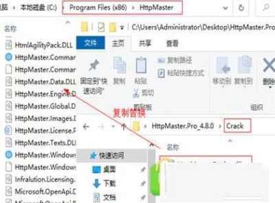 -HttpMaster Pro(Web开发测试工具)v4.8破解版