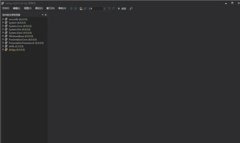 -Dnspy反编译工具v6.1.8 中文免费版