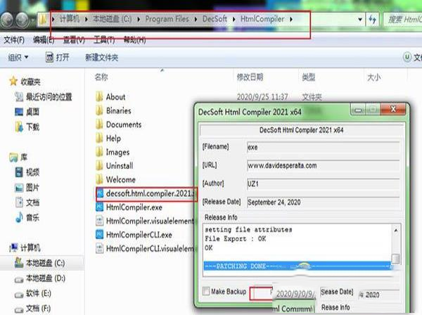 -DecSoft HTML Compiler 2021破解补丁