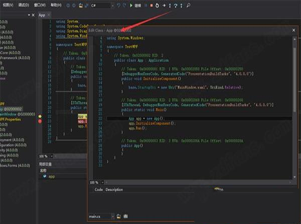 -dnSpy(.NET调试器)v6.1.8汉化便携版