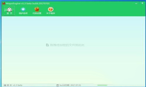 MapoEngine(虚拟机加密壳工具)