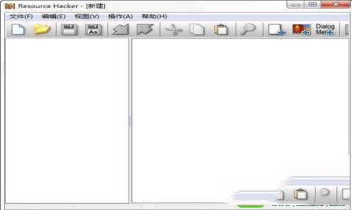 Resource Hacker汉化正式版