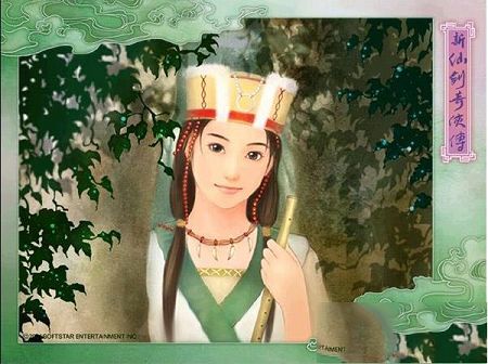 新仙剑奇侠传中文版下载-新仙剑奇侠传中文免安装硬盘版(附攻略)
