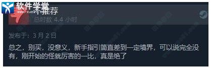 ELEX II游戏中文破解版下载-ELEX II游戏中文破解版 v1.0 附攻略