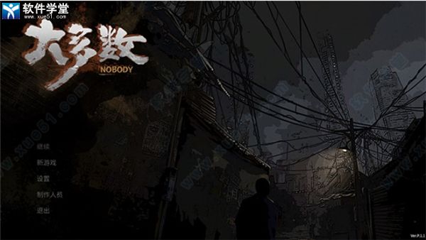 nobody游戏正式版