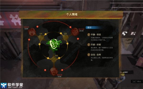 nobody游戏中文版下载-nobody游戏正式版 v1.6 附象棋残局