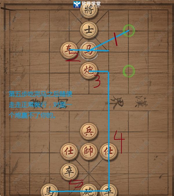 nobody游戏中文版下载-nobody游戏正式版 v1.6 附象棋残局