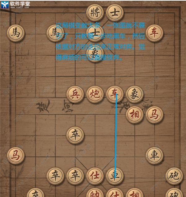 nobody游戏中文版下载-nobody游戏正式版 v1.6 附象棋残局