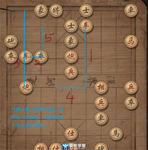 nobody游戏中文版下载-nobody游戏正式版 v1.6 附象棋残局