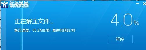 Elden Ring下载-Elden Ring中文破解版 v1.0 附键盘操作